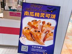 -Mini One(莲花路店)