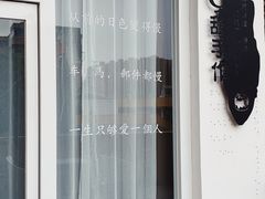 -瑞光创意工厂