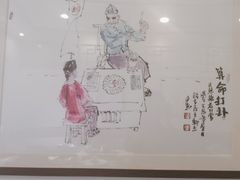 -日照人家·山东老字号