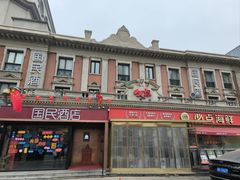 -必点海鲜·海肠捞饭大王(滨江道店)