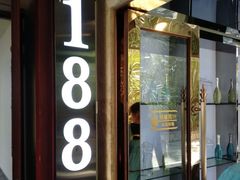 -188西餐厅(园林宾馆店)