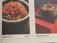 -狮王府淮扬菜(新街口友谊店)