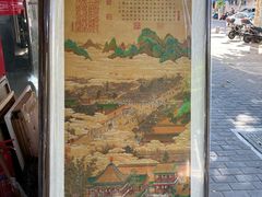 -宸宸画框裱画配框工厂店(莘庄店)