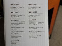 -民信老铺(人民路店)