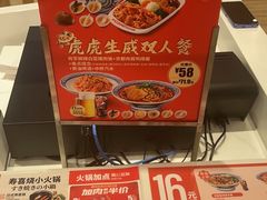 -吉野家(秀谷店)