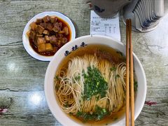 -逸桂禾面馆