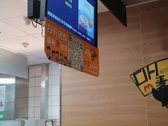 -麦当劳(红旗路店)