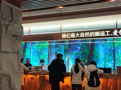 -恒坤北纬42度温泉洗浴(公园路店)