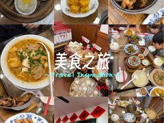-芋包王闽南茶楼(八市店)