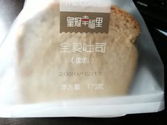 -皇冠幸福里动物奶油生日蛋糕(万达店)