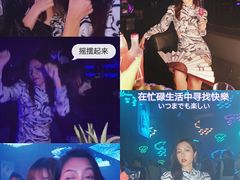 -OMO PARTY HOUSE