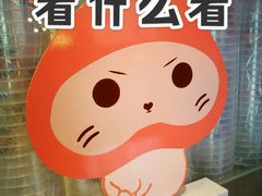 -和气桃桃(宏伊广场店)