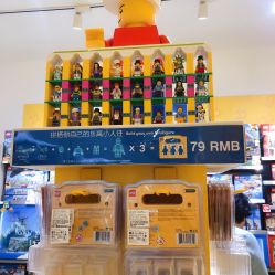 -乐高授权专卖店(朝阳大悦城店)