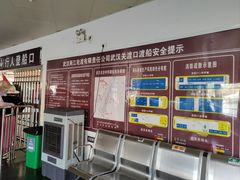 -武汉关码头(轮渡站)