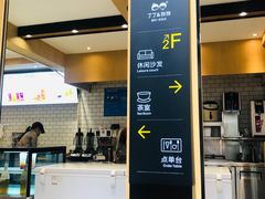 -丁丁&当当牦牛酸奶·酥油面包(官门口店)