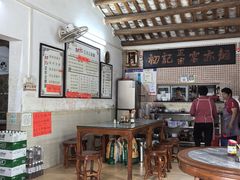 -初记正宗云吞面