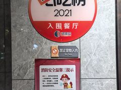 -阿西娅·西北妈妈拿手菜·清真(西关店)