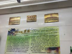 -杨记灌肠(食品街店)