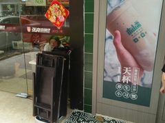 -林小柔绿豆沙牛乳(陆家嘴店)