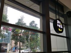 -混果汁(喜荟城店)