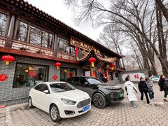 -一盏明灯全素斋(五爷庙店)