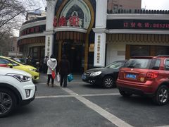 -清真·安乐园菜馆(茶南店)