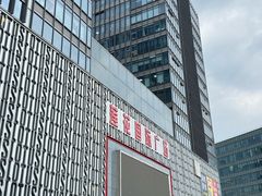 -莲花国际广场