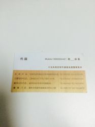 -尚丹尼造型