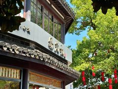 -锡笼记·无锡小笼(方塔店)