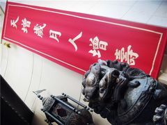 -拉斯维加斯永利酒店