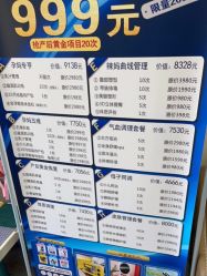 -纤思韵产后恢复中心(金宝天街店)