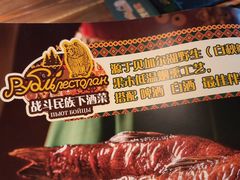 -卢布里西餐厅(海拉尔店)