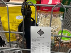 -山姆会员商店(杨桥西路店)