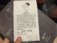 账单-喜茶(广州番禺奥园广场店)