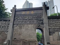 -老字号·金汤包(金汤街店)