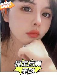 -深圳艺星医疗美容医院