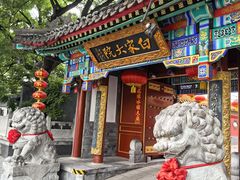 -白家大院·王府宫廷菜(苏州街店)