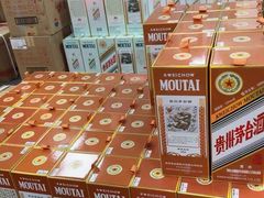 -回收名酒洋酒烟酒冬虫夏草礼品(上海总店)