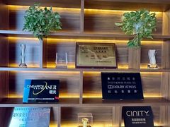 -北京英嘉国际影城(金源CINITY店)