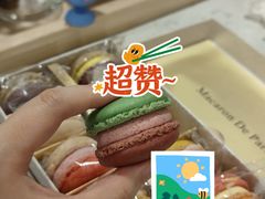 最特别马卡龙-C.Y Cafe