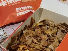 -粉粉乐鲷鱼烧(美罗城店)