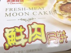 -泰康食品(南京东路店)