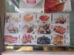-张飞木薯羹(金鱼巷店)