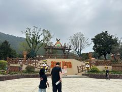 -无锡动物园·太湖欢乐园