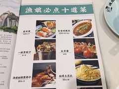 -渔娘渔家丹东海鲜(东直门店)