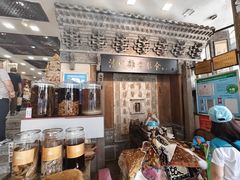 -乔家满族八大碗(流水沟店)