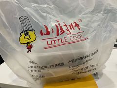 -小厨师·二十年沈家门小海鲜(百井坊巷店)