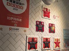 -玛尚诺意式餐厅(官舍店)