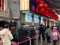 -同心楼(解放北路店)