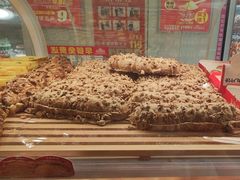 -味多美蛋糕(双安店)